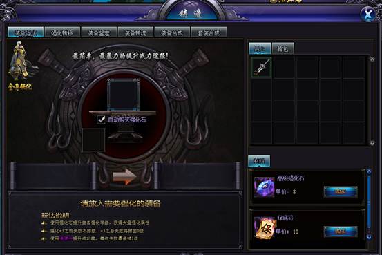 醉玲珑