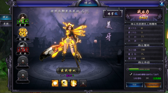 醉玲珑网页版