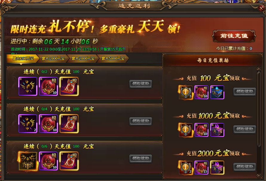 51乾坤战纪官网