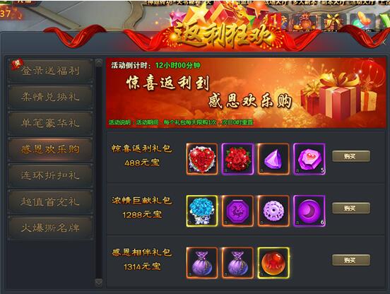 青云志