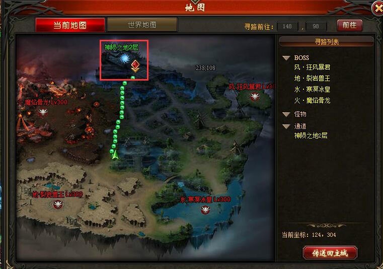 山海经传说网页版