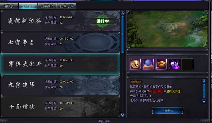 醉玲珑网页版