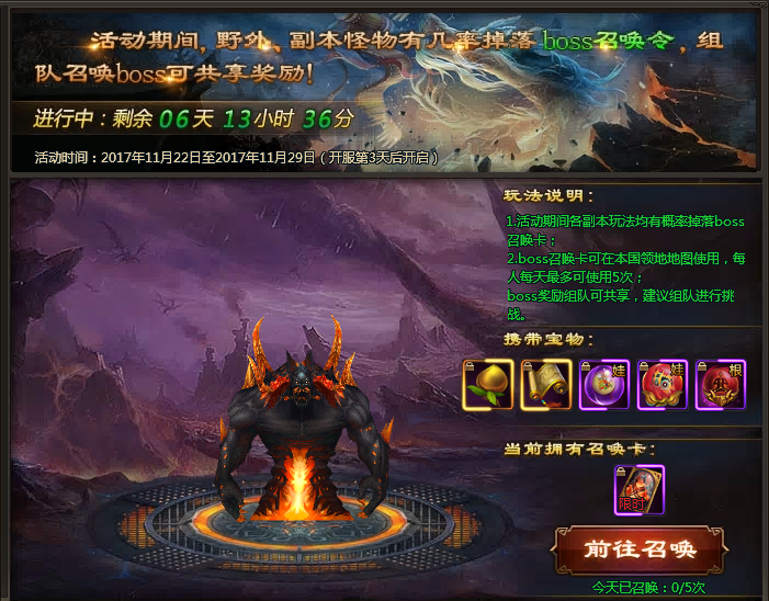 乾坤战纪