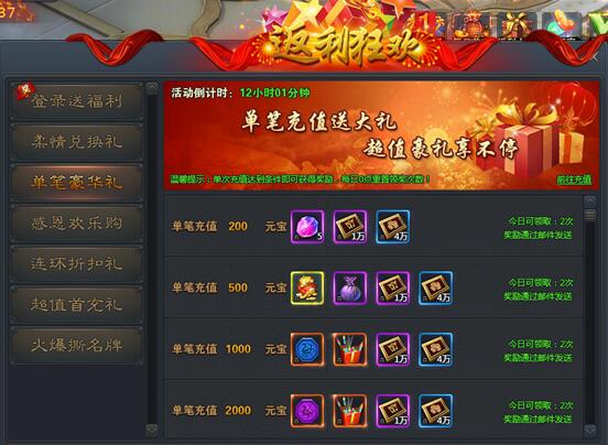 青云志