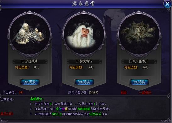 醉玲珑开服表