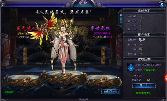 醉玲珑攻略