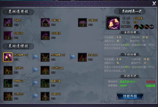 醉玲珑开服表
