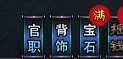 醉玲珑官网