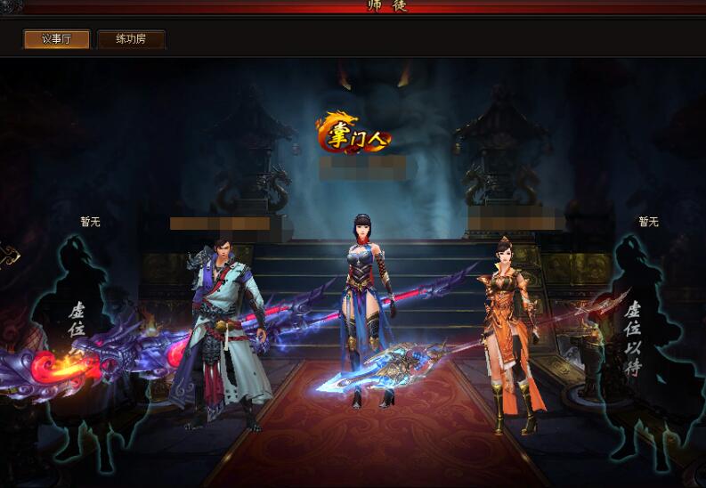 神鬼无双