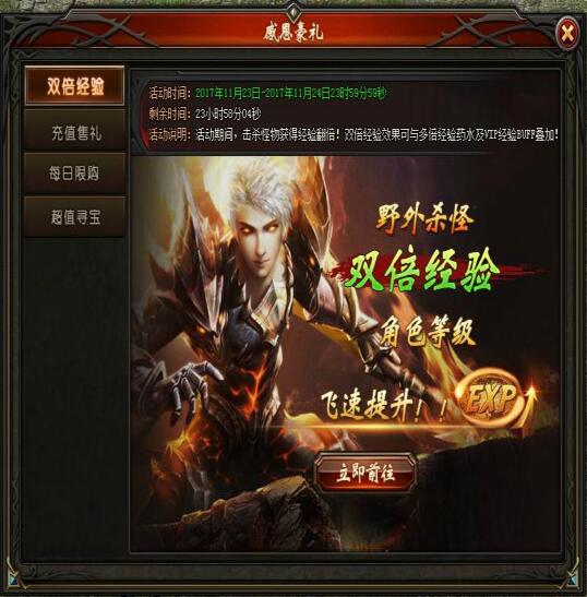 51山海经传说