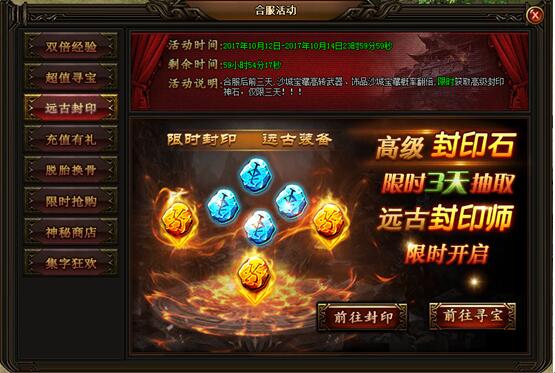 刺沙官网