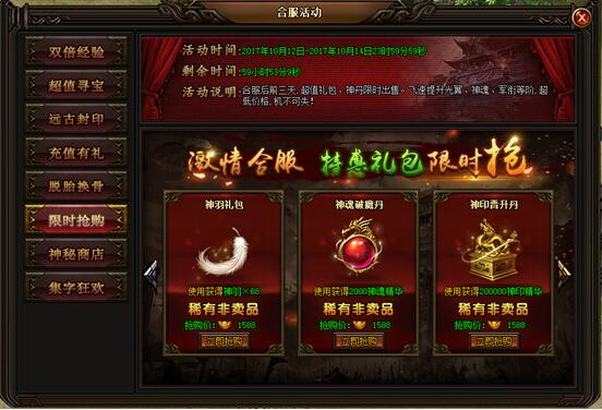 刺沙官网