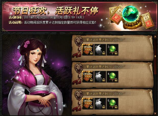 51锦衣夜行官网
