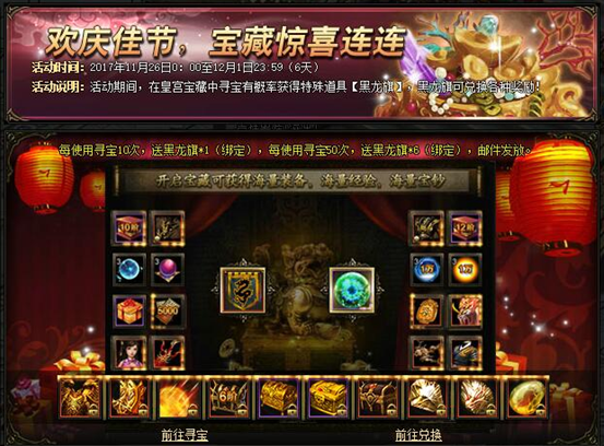 51锦衣夜行官网