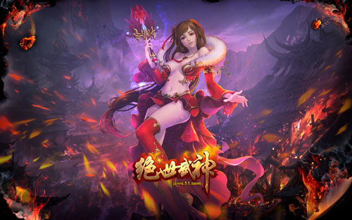 绝世武神