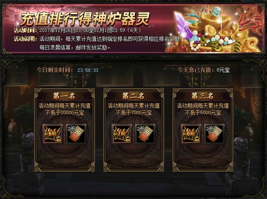 锦衣夜行