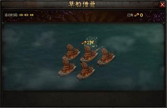 51铁骑冲锋