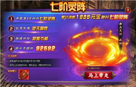 刺秦秘史网页游戏