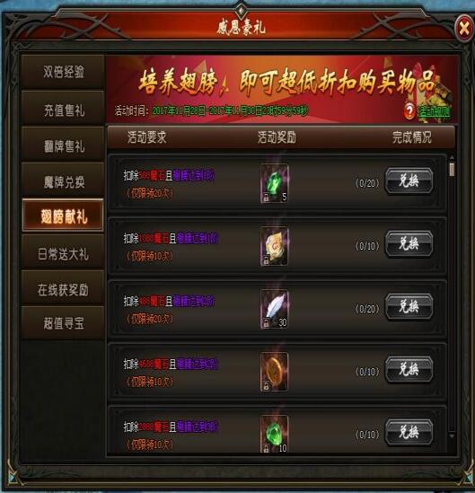 51山海经传说