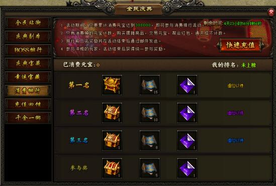 51屠龙战记