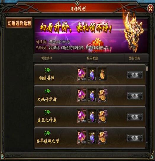 山海经传说