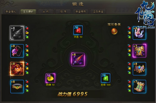 51九仙图