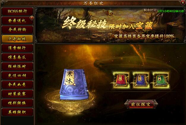 51攻沙