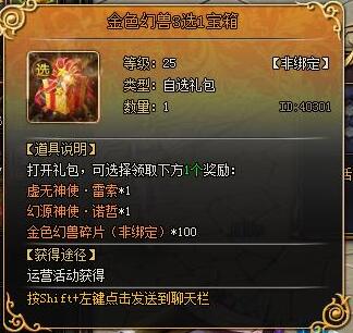 山海经传说网页版