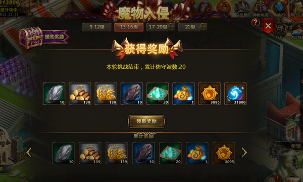 破晓奇兵新手卡