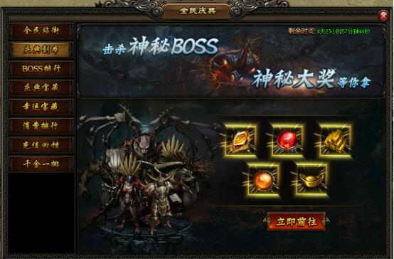 51屠龙战记