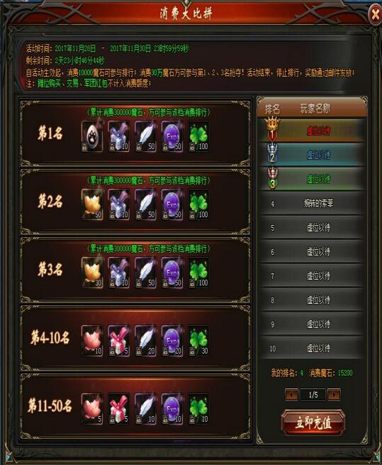 51山海经传说