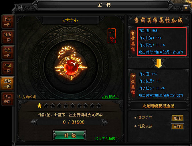 51蓝月传奇官网