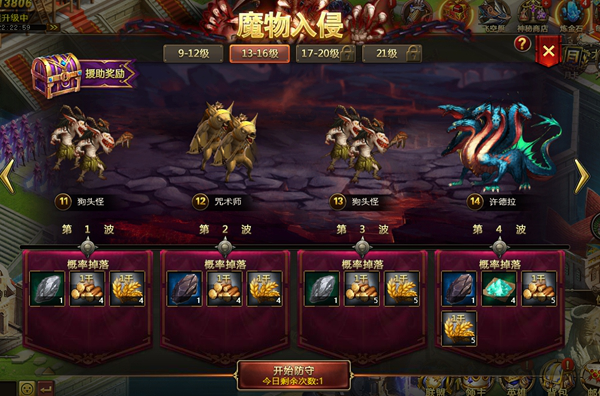 破晓奇兵新手卡