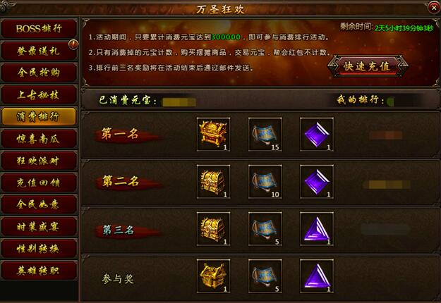 51攻沙