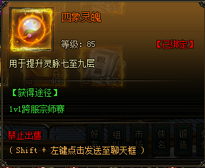万剑网页版
