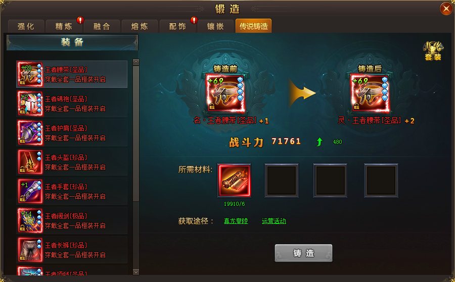 楚乔传