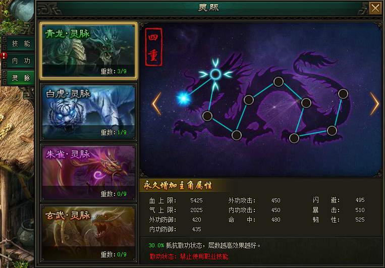 万剑