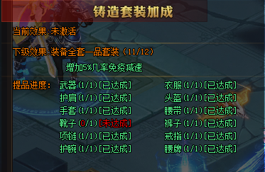 楚乔传