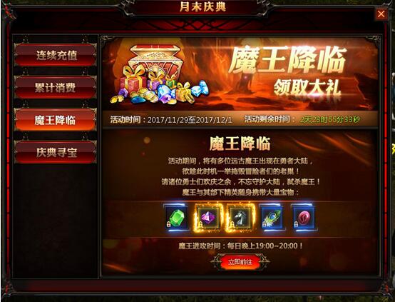 奇迹重生网页版