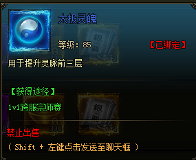 万剑网页游戏