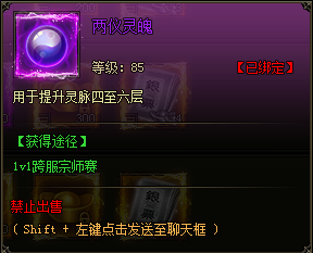 万剑网页游戏