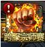 万剑网页版