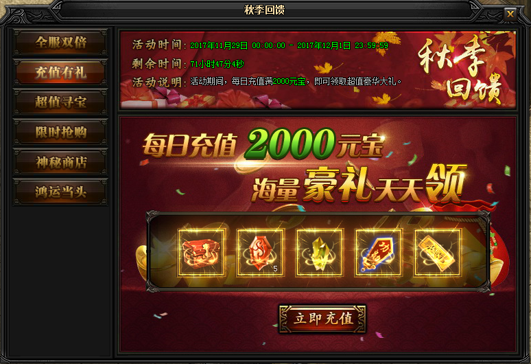 51蓝月传奇官网