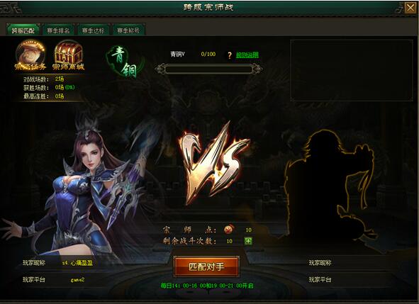 万剑网页版