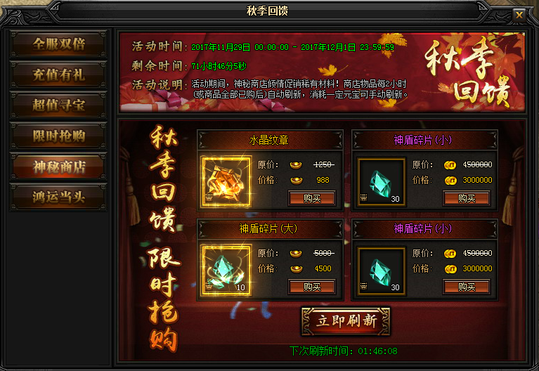 51蓝月传奇官网