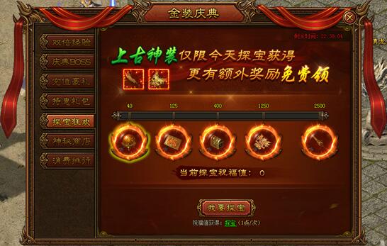 51金装传奇