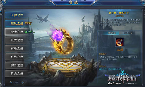 永恒纪元