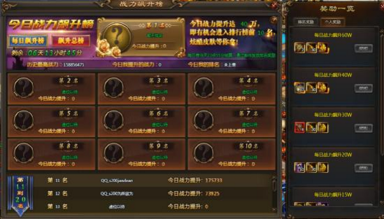 51乾坤战纪官网