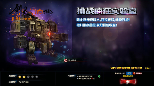 剑灵网页版