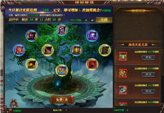 51乾坤战纪官网